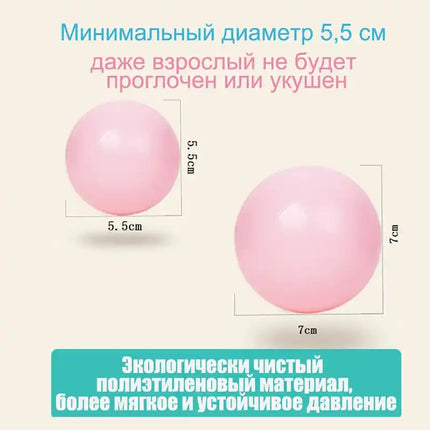 20 бр./лот 5,5 см безопасна PE топка за сух басейн с топки, екологични бебешки играчки с топки за бебешка площадка, палатка, детски играчки, меки океански топки