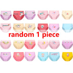 random 1 piece / 10-12Y(XL)