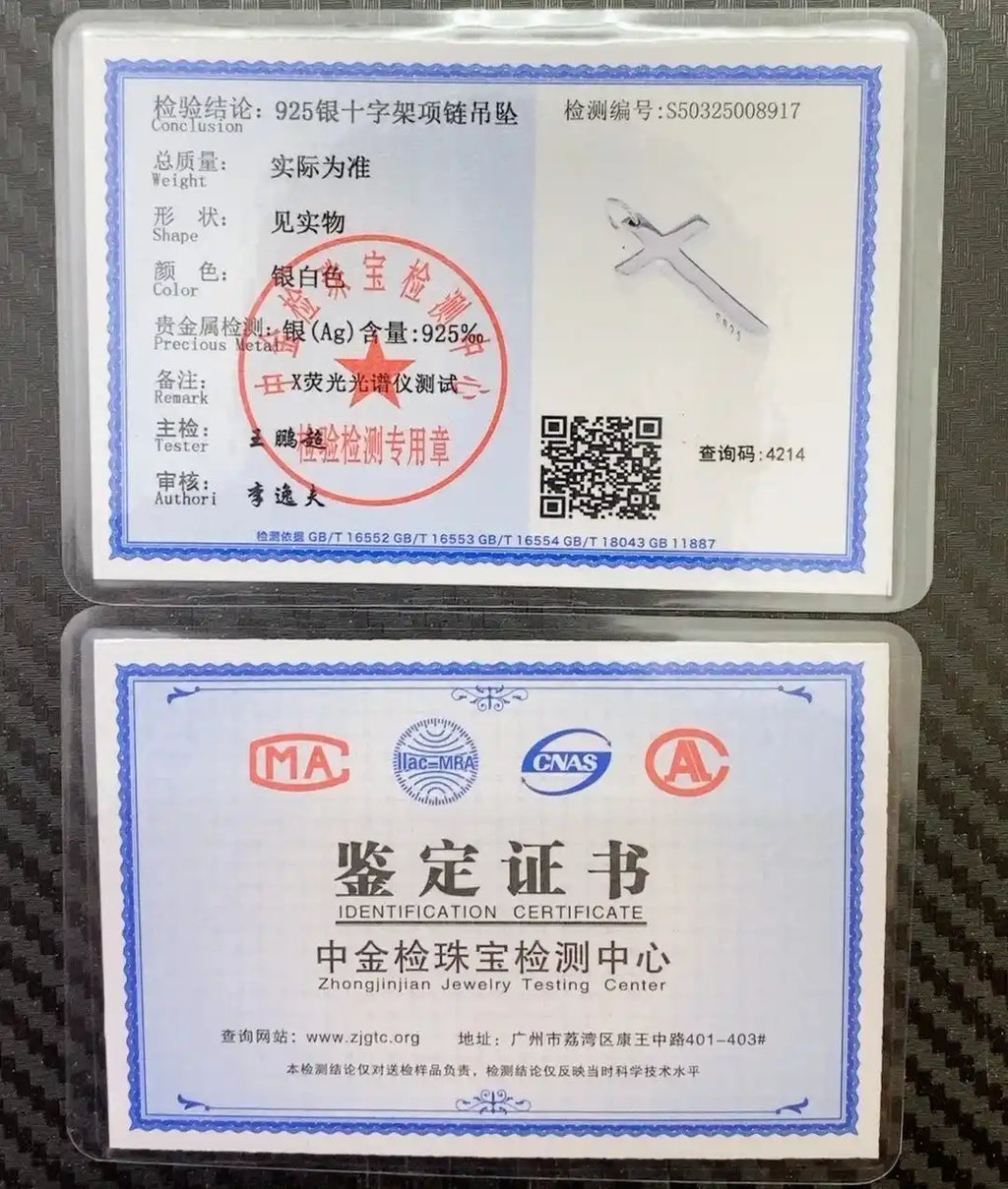 Истински плътен сребърен кръст 925 за мъже и жени минималистичен високополиран моден класически християнски молитвени бижута с Исус