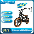 EVERCROSS TECH EK30 Електрически велосипед за възрастни, електрическа кола, гуми 20"x4.0, мотор 250W, скорост 25 км/ч, автономия 100 км